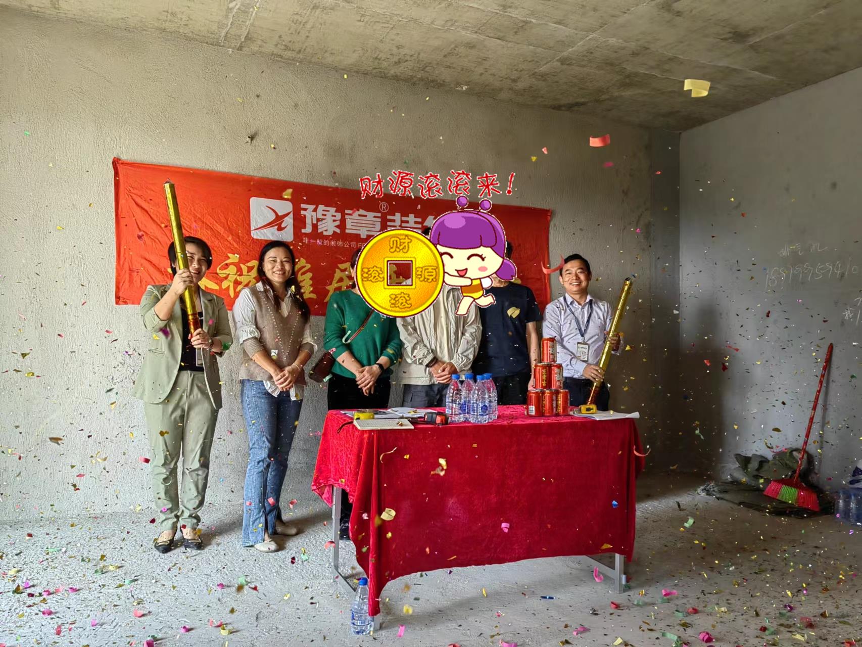 恭祝潤達府劉總愛家開工大吉?。? /></a></dt>
                                <dd>
                                    <h4>
                                        <a href=