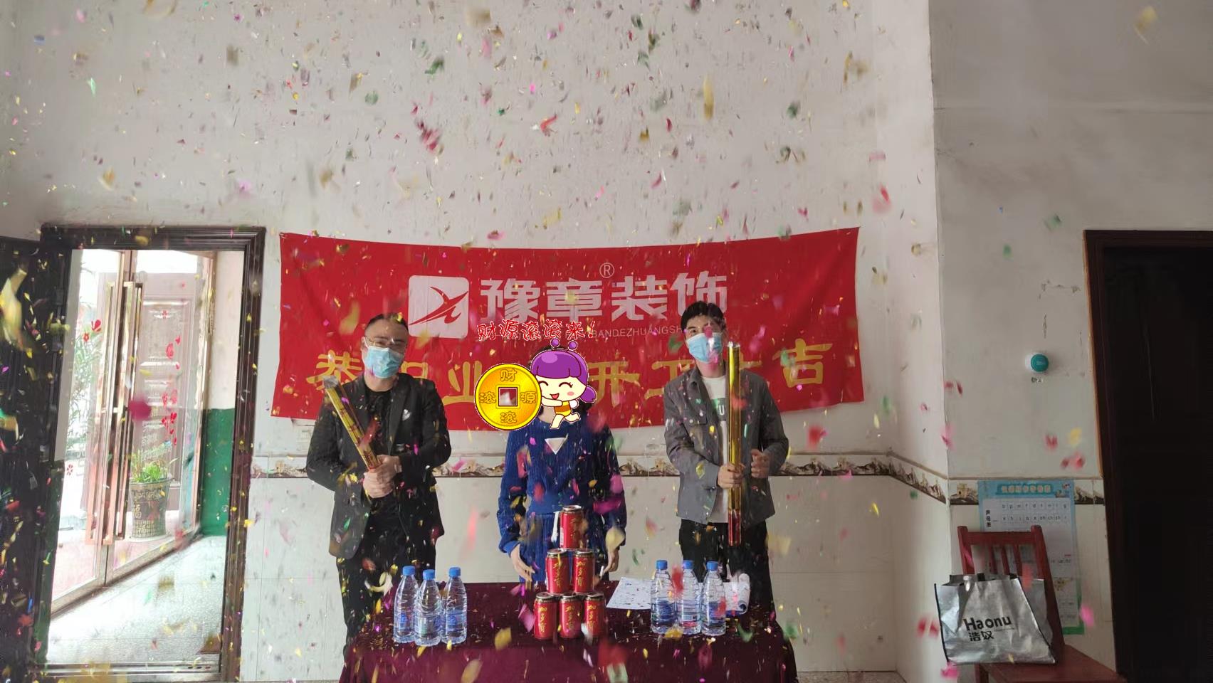 恭祝橫板小區(qū)美容院開工大吉！！