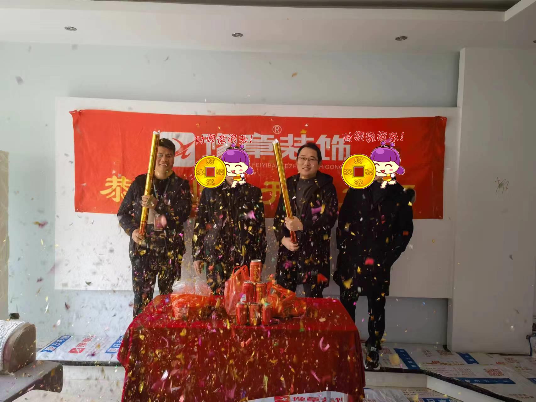 恭祝金典城陳總愛家開工大吉?。? /></a></dt>
                                <dd>
                                    <h4>
                                        <a href=