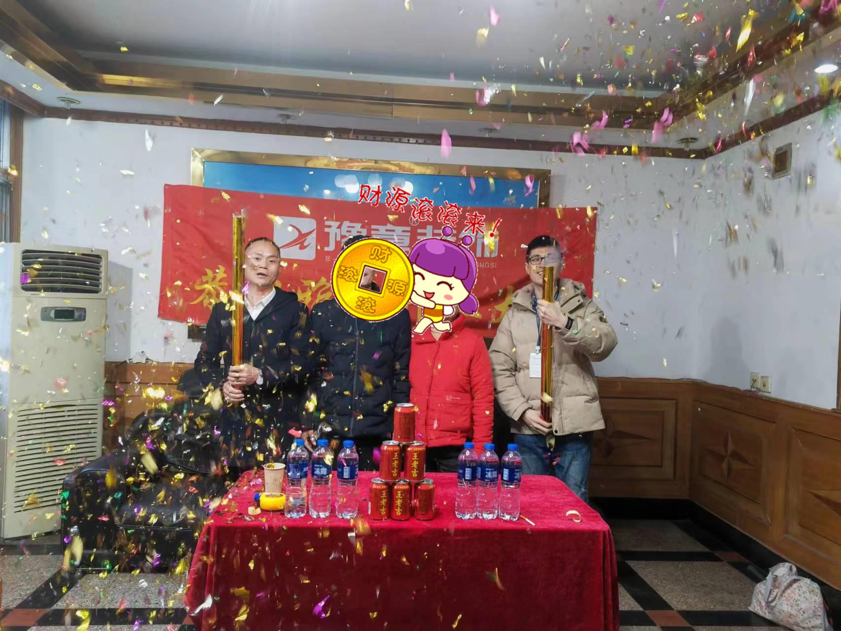 恭祝昌華小區(qū)王總愛家開工大吉?。? /></a></dt>
                                <dd>
                                    <h4>
                                        <a href=