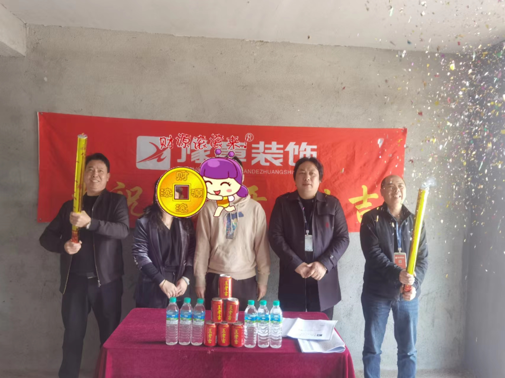 恭祝荷塘馨苑劉總愛家開工大吉?。? /></a></dt>
                                <dd>
                                    <h4>
                                        <a href=