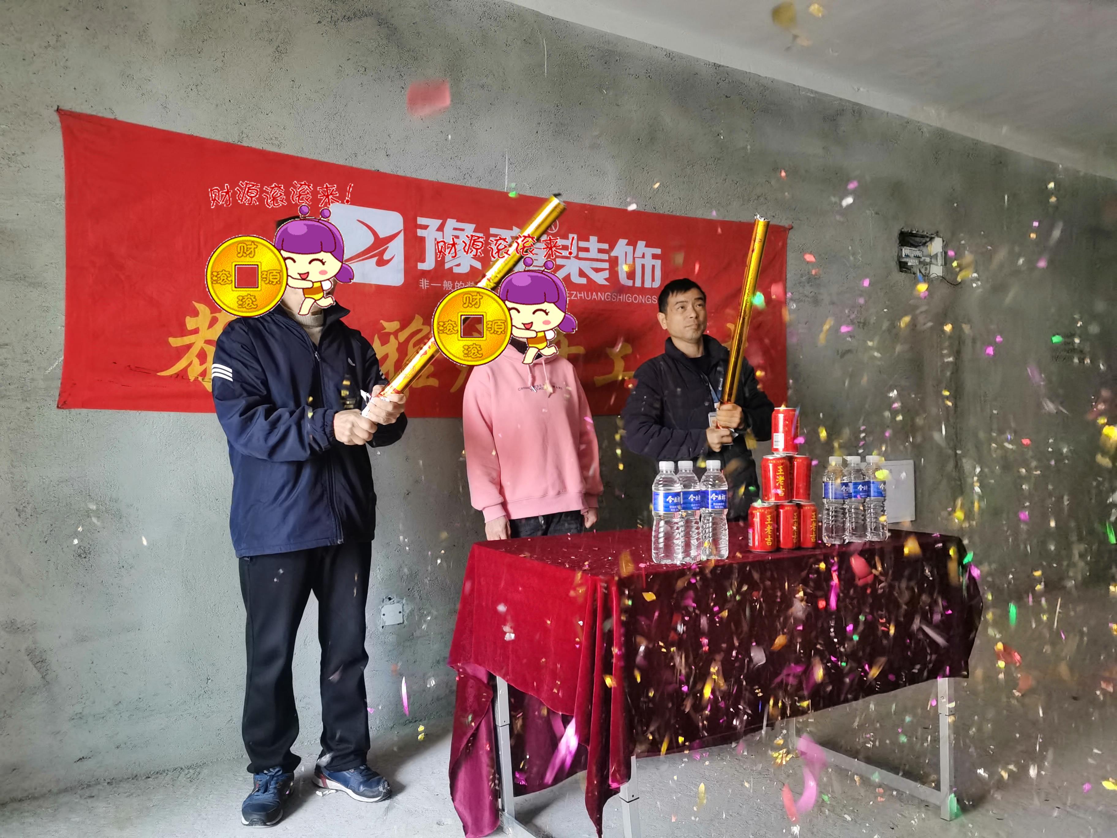 恭祝首府李總愛家開工大吉?。? /></a></dt>
                                <dd>
                                    <h4>
                                        <a href=