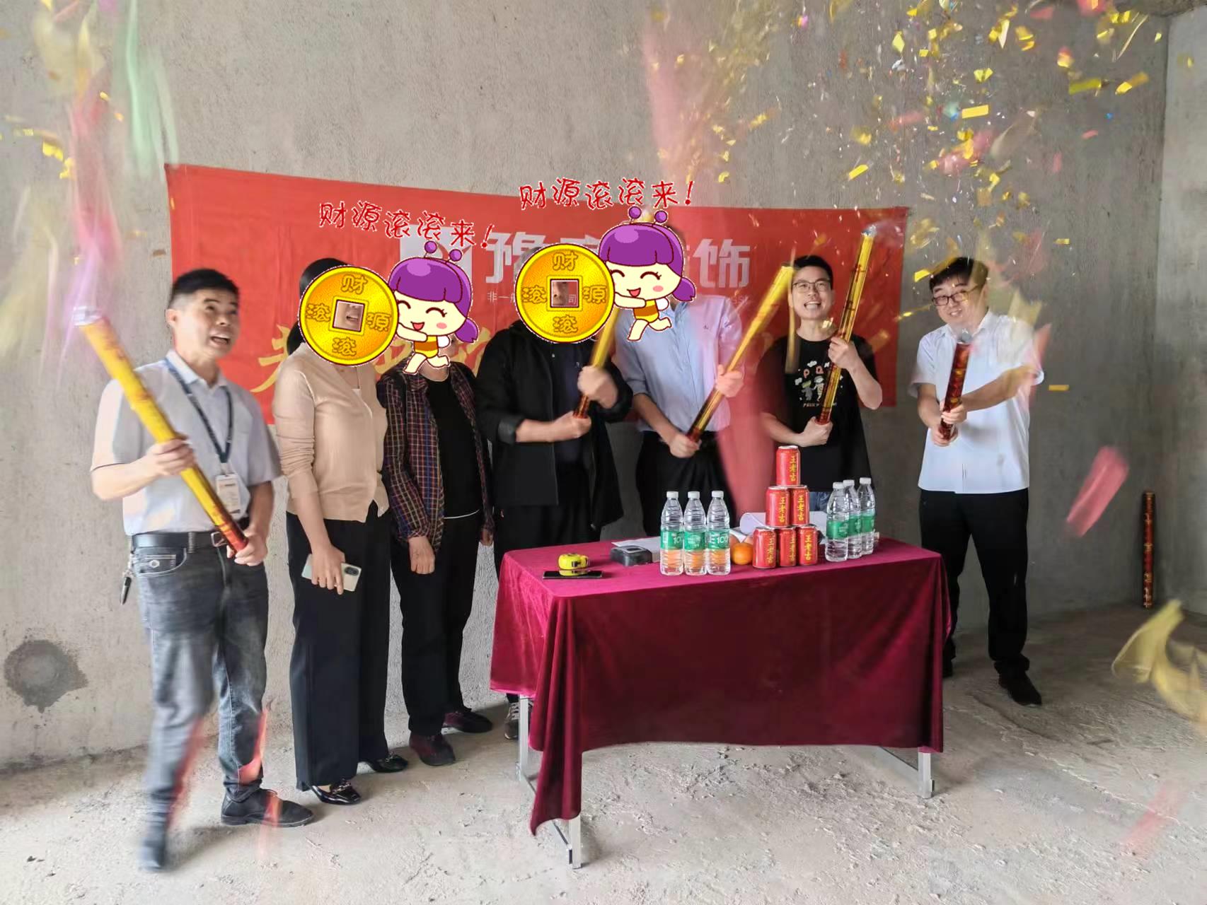 恭祝翠湖鄧總愛家開工大吉?。? /></a></dt>
                                <dd>
                                    <h4>
                                        <a href=