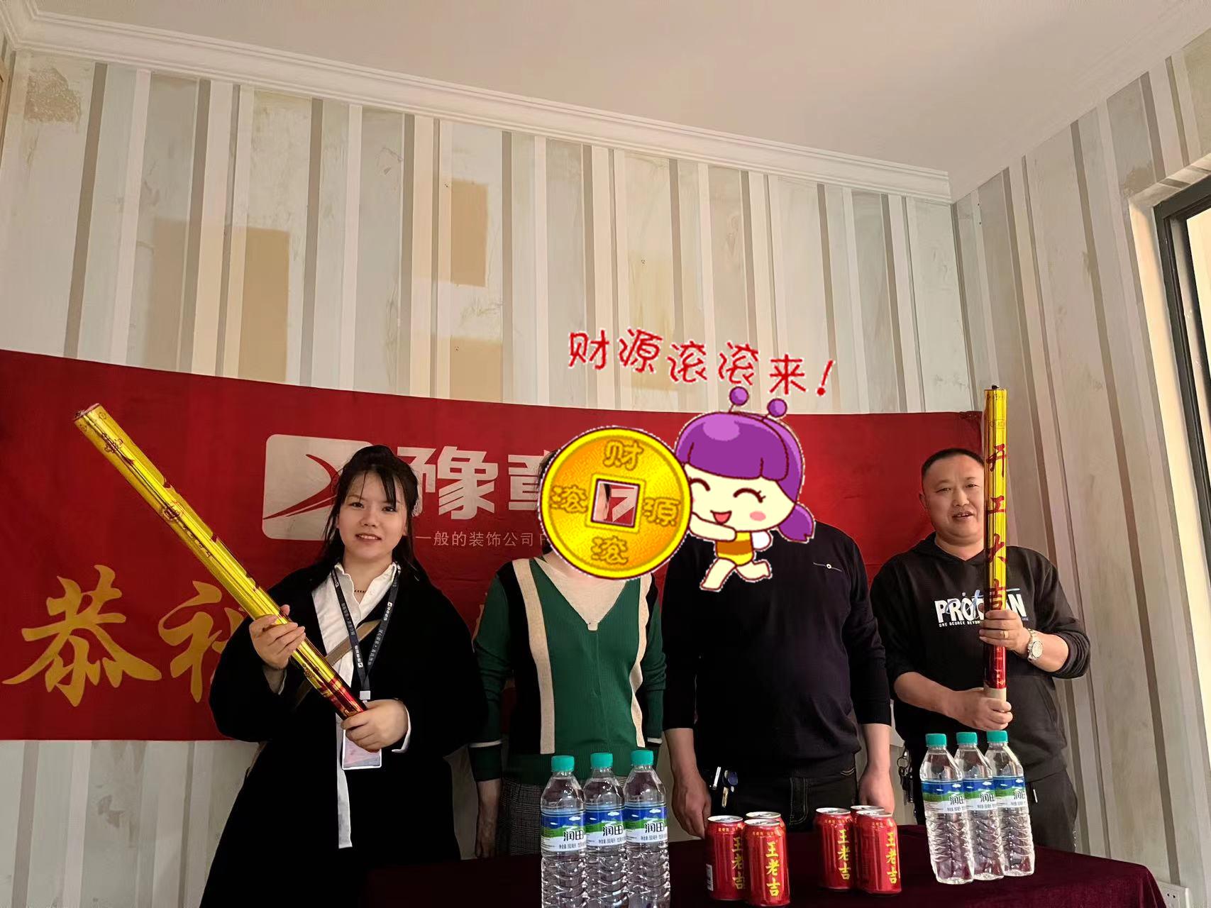 恭祝四季花城鄧總愛家開工大吉?。? /></a></dt>
                                <dd>
                                    <h4>
                                        <a href=